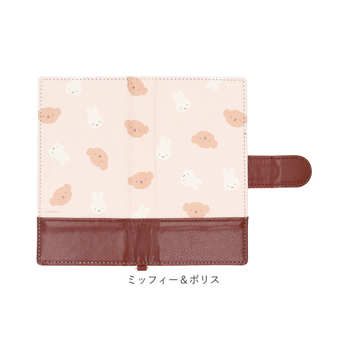 BACKYARD FAMILY「グルマンディーズ マルチフリップカバー M+ キャラクター 通販 フリップカバー スマホケース」|電化製品|