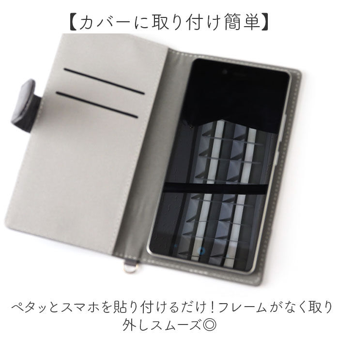 BACKYARD FAMILY「グルマンディーズ マルチフリップカバー M+ キャラクター 通販 フリップカバー スマホケース」|電化製品|