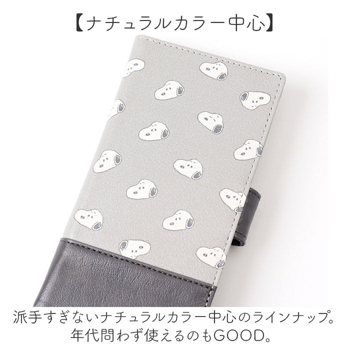 BACKYARD FAMILY「グルマンディーズ マルチフリップカバー M+ キャラクター 通販 フリップカバー スマホケース」|電化製品|