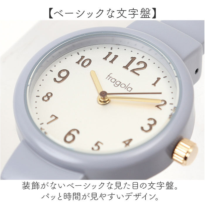 BACKYARD FAMILY「fragola 腕時計 通販 日本製ムーブメント リストウォッチ レディース 腕時計レディース」|腕時計|
