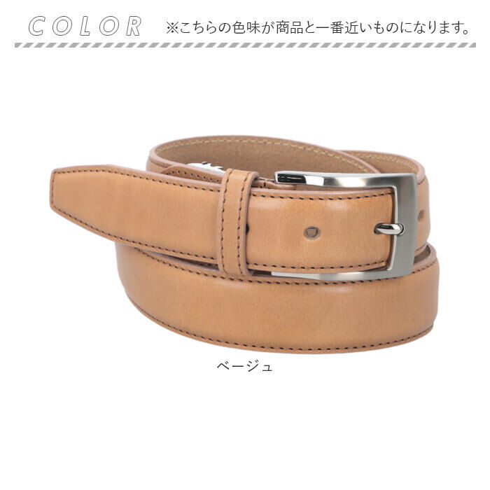 BACKYARD FAMILY「栃木レザー ベルト ビジネス 通販 日本製 サマーオイル ビジネスベルト メンズビジネスベルト」|ベルト|