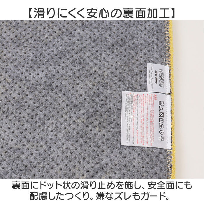 BACKYARD FAMILY「センコー トイレマット キャラクター 通販 トイレ マット ロング 80&times;60 かわいい おしゃれ」|トイレタリー・ランドリーグッズ|