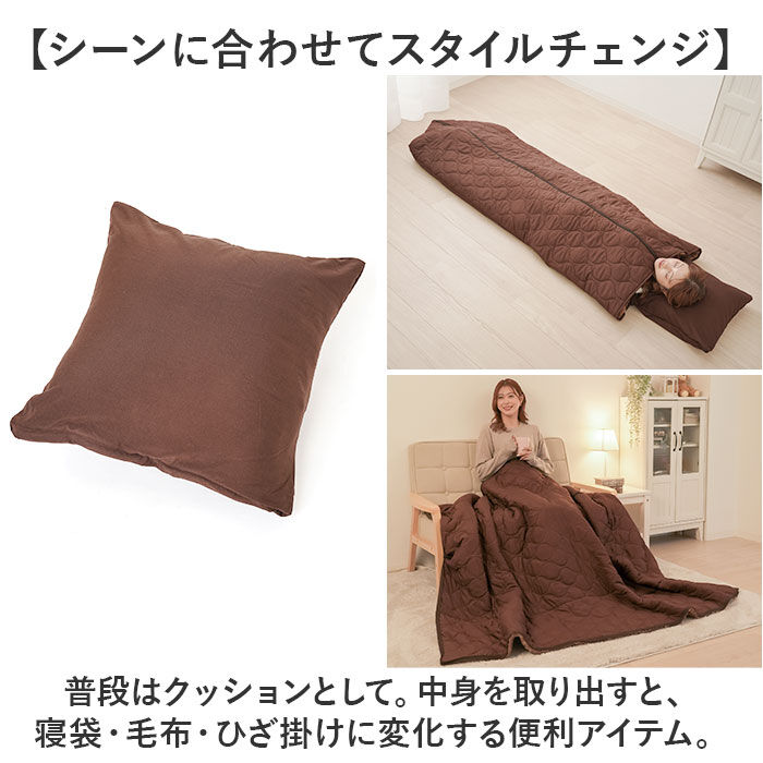 BACKYARD FAMILY「寝袋 通販 リバーシブル 着る寝袋 寝袋クッション 暖かい あたたかい アウトドア 両面仕様」|その他|