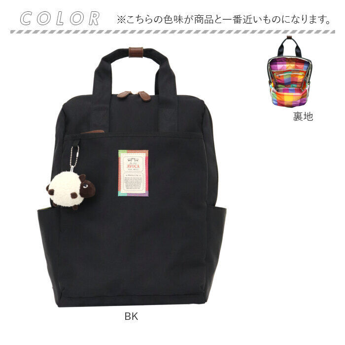 BACKYARD FAMILY「リュック おしゃれ 通販 アヴォカ AC-005 AVOCA リュックサック バッグ バック」|リュック|
