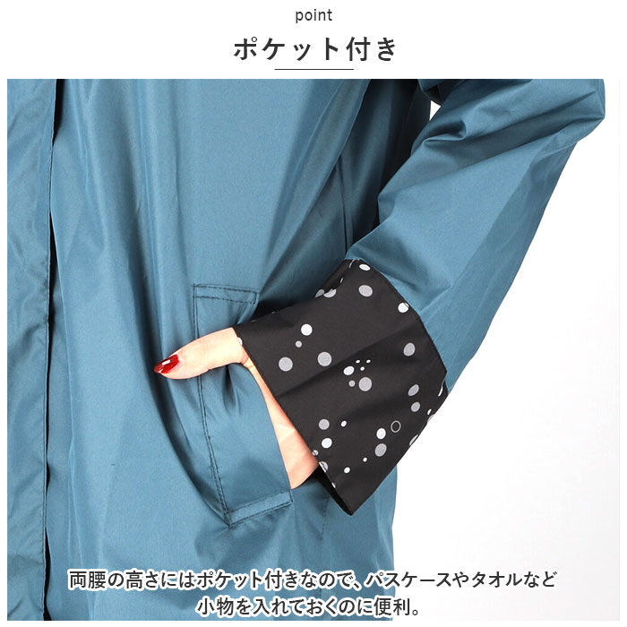 BACKYARD FAMILY「レインコート レディース 雨具 通販 レインウェア レインウエア カッパ 雨衣 合羽 取り外し可能」|レインコート|