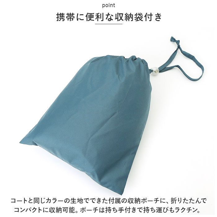 BACKYARD FAMILY「レインコート レディース 雨具 通販 レインウェア レインウエア カッパ 雨衣 合羽 取り外し可能」|レインコート|