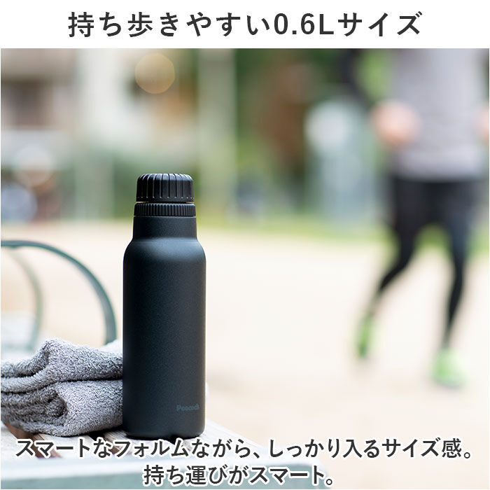 BACKYARD FAMILY「ok 炭酸 水筒 通販 ステンレスボトル 600ml 直飲み 保冷 抗菌加工 炭酸飲料対応」|食器・キッチングッズ|