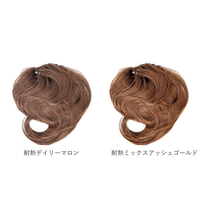 BACKYARD FAMILY「プリシラ prisila ウィッグ ポニーテール AC-85 通販 ストレッチウィッグ」|ヘアスタイリング|