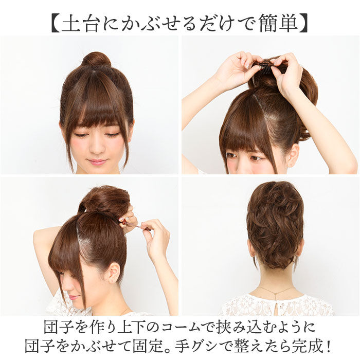 BACKYARD FAMILY「プリシラ prisila ウィッグ ポニーテール AC-85 通販 ストレッチウィッグ」|ヘアスタイリング|