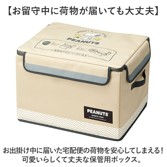 BACKYARD FAMILY「宅配ボックス 折りたたみ 通販 Mサイズ W480&times;D380&times;H340mm 宅配便ボックス」|その他|