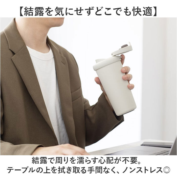 BACKYARD FAMILY「タンブラー 蓋付き 通販 400ml ステンレスタンブラー 蓋つき マイボトル コーヒータンブラー」|食器・キッチングッズ|