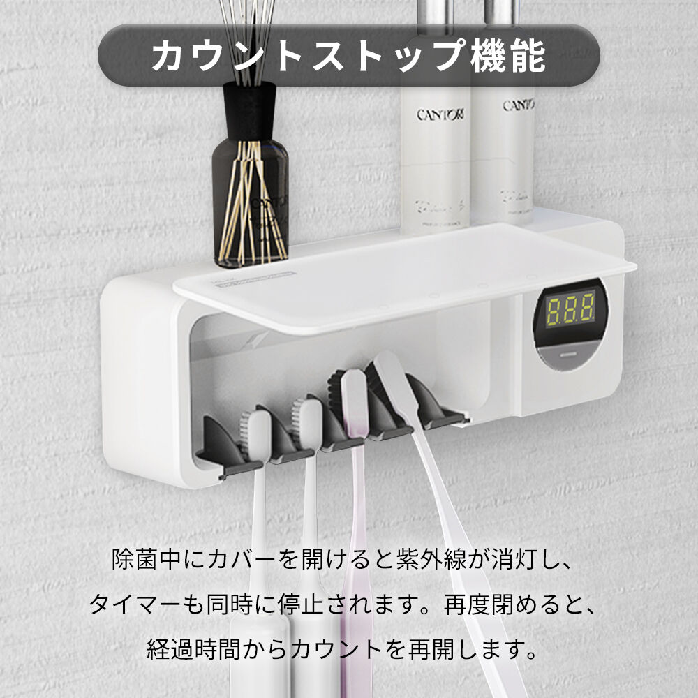 BACKYARD FAMILY「uv－c 歯ブラシ除菌器 通販 歯ブラシ除菌ケース 歯ブラシ除菌機 歯ブラシ 除菌 uv 除菌器」|電化製品|