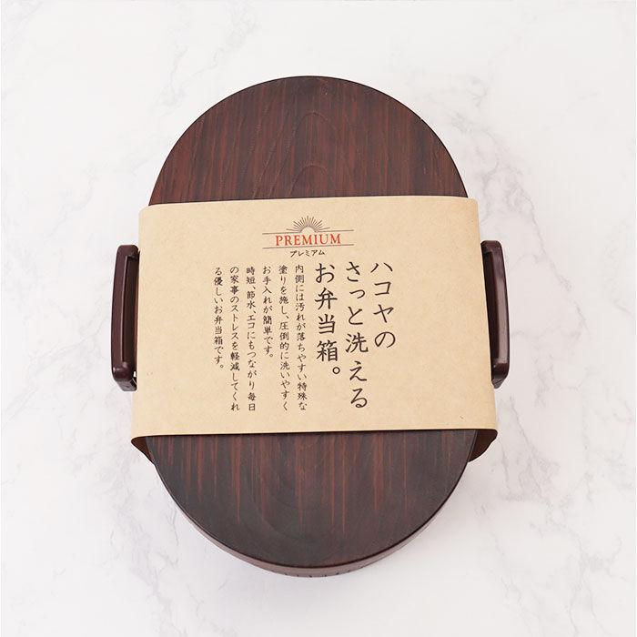 BACKYARD FAMILY「洗いやすい 弁当箱 食洗機対応 480ml 通販 日本製 お弁当箱 ランチボックス 大人用弁当箱」|食器・キッチングッズ|