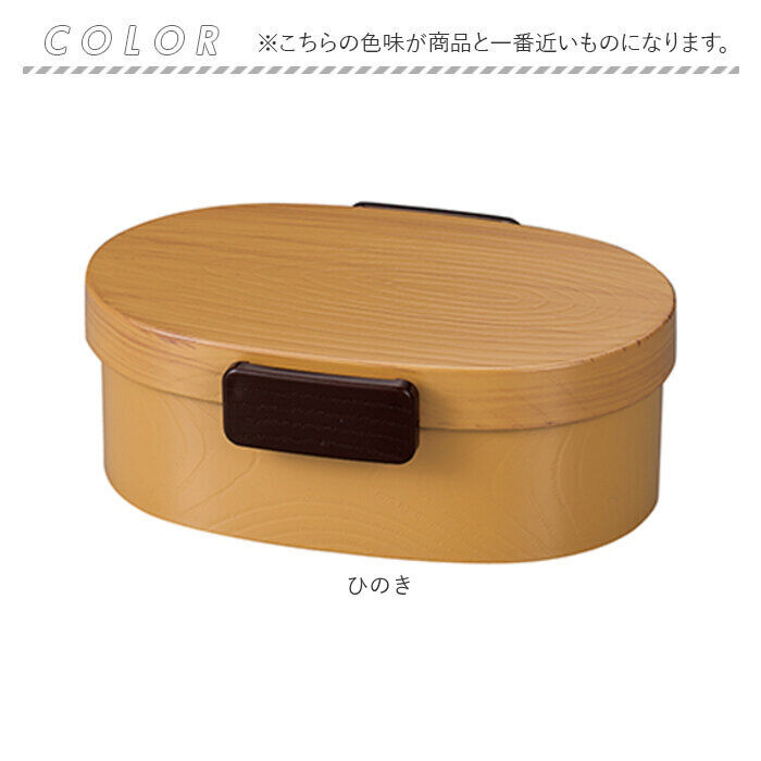 BACKYARD FAMILY「洗いやすい 弁当箱 食洗機対応 480ml 通販 日本製 お弁当箱 ランチボックス 大人用弁当箱」|食器・キッチングッズ|