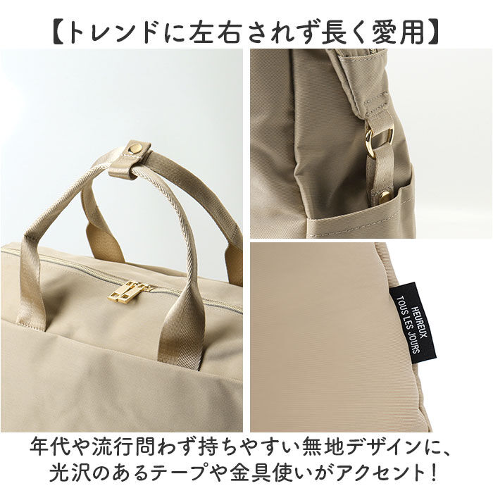 BACKYARD FAMILY「ボストンバッグ レディース 大容量 通販 2way ショルダー ボストンバック 斜めがけ 肩掛け」|ボストンバッグ|