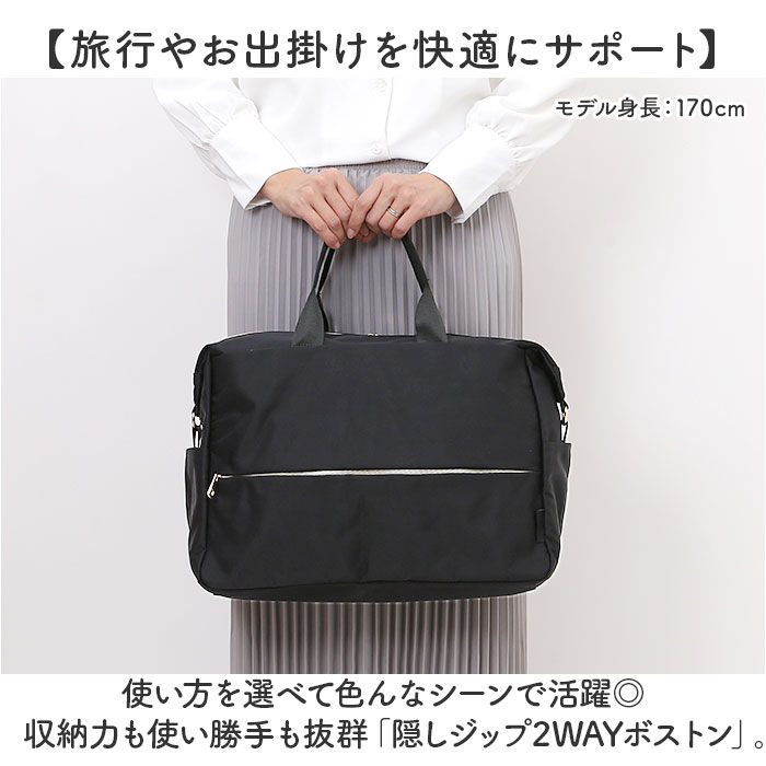 BACKYARD FAMILY「ボストンバッグ レディース 大容量 通販 2way ショルダー ボストンバック 斜めがけ 肩掛け」|ボストンバッグ|