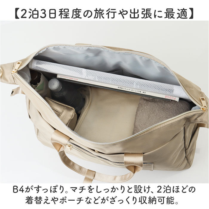 BACKYARD FAMILY「ボストンバッグ レディース 大容量 通販 2way ショルダー ボストンバック 斜めがけ 肩掛け」|ボストンバッグ|