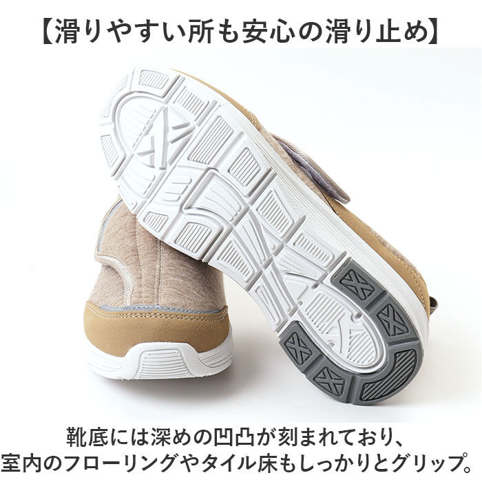 BACKYARD FAMILY「リハビリシューズ 介護シューズ 通販 歩ぺジオ コンフォートシューズ ルームシューズ はっ水 撥水」|スリッポン|