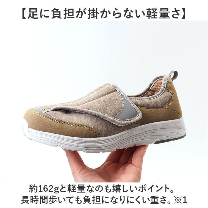 BACKYARD FAMILY「リハビリシューズ 介護シューズ 通販 歩ぺジオ コンフォートシューズ ルームシューズ はっ水 撥水」|スリッポン|