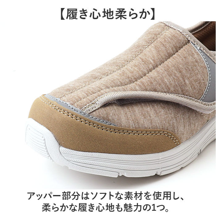 BACKYARD FAMILY「リハビリシューズ 介護シューズ 通販 歩ぺジオ コンフォートシューズ ルームシューズ はっ水 撥水」|スリッポン|