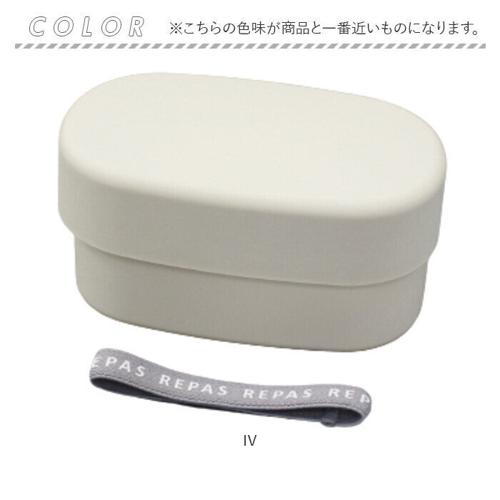 BACKYARD FAMILY「弁当箱 2段 570ml 通販 日本製 ランチボックス 二段 お弁当箱 二段弁当箱 2段弁当箱」|食器・キッチングッズ|