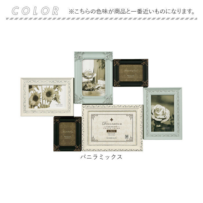 BACKYARD FAMILY「フォトフレーム 壁掛け おしゃれ 通販 デコレーション 6 ウォール&スタンド フォトスタンド」|その他|