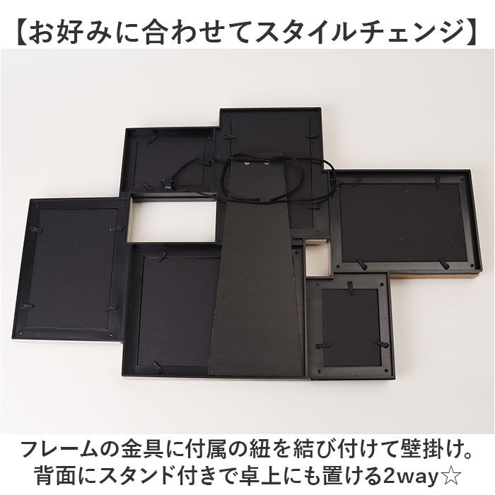 BACKYARD FAMILY「フォトフレーム 壁掛け おしゃれ 通販 デコレーション 6 ウォール&スタンド フォトスタンド」|その他|