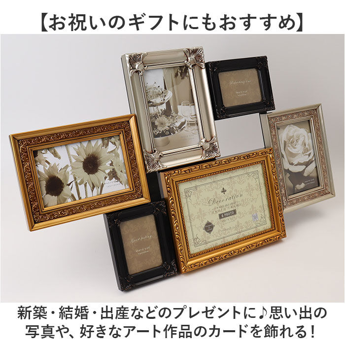 BACKYARD FAMILY「フォトフレーム 壁掛け おしゃれ 通販 デコレーション 6 ウォール&スタンド フォトスタンド」|その他|