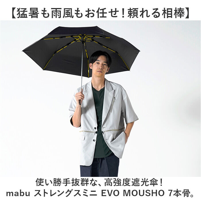 BACKYARD FAMILY「mabu 傘 マブ SMV-4220 通販 折りたたみ傘 晴雨兼用傘 撥水 折りたたみ日傘」|傘|