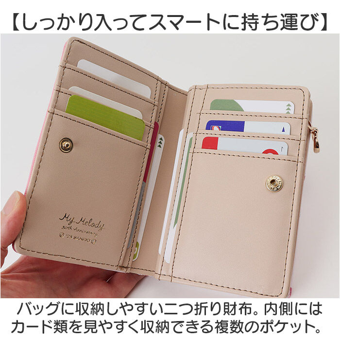 BACKYARD FAMILY「サンリオ 財布 二つ折り 通販 二つ折り財布 2つ折り財布 折りたたみ財布 折り財布 sanrio」|財布|