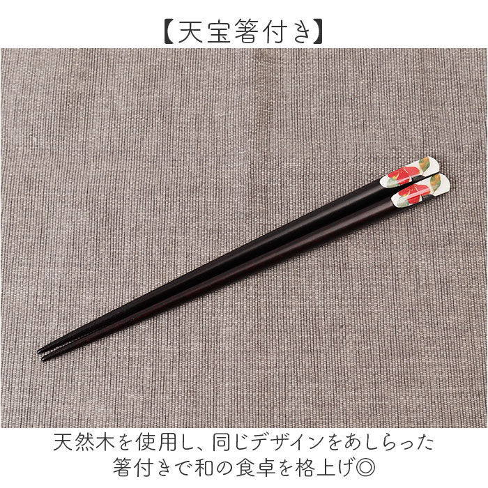 BACKYARD FAMILY「美濃焼 茶碗 湯呑 箸 セット 通販 花ものがたり 和藍 日本製 和食器セット 食器 飯椀 湯呑み」|食器・キッチングッズ|