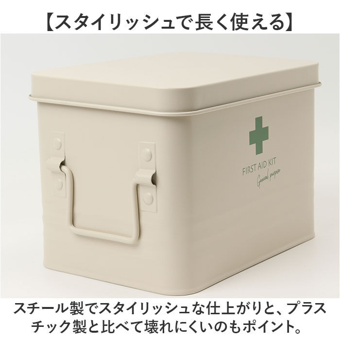 BACKYARD FAMILY「救急箱 おしゃれ 通販 救急ボックス 救急 ボックス 箱 薬箱 お薬箱 薬 収納」|その他|