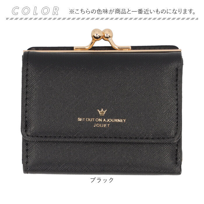 BACKYARD FAMILY「jouet 財布 ジョエット j5573 通販 三つ折り財布 折りたたみ財布 3つ折り財布」|財布|