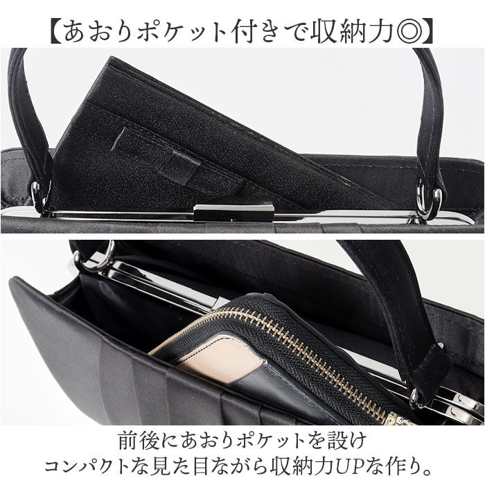 BACKYARD FAMILY「フォーマルバッグ 慶弔両用 通販 ブラックフォーマルバッグ フォーマル バッグ 黒 冠婚葬祭」|ハンドバッグ|