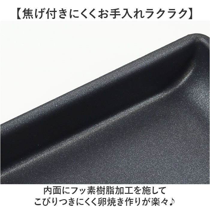 BACKYARD FAMILY「卵焼きフライパン IH対応 通販 卵焼き器 玉子焼きフライパン 卵焼き フライパン 玉子焼き器」|食器・キッチングッズ|