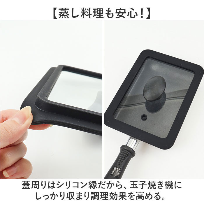 BACKYARD FAMILY「卵焼きフライパン IH対応 通販 卵焼き器 玉子焼きフライパン 卵焼き フライパン 玉子焼き器」|食器・キッチングッズ|