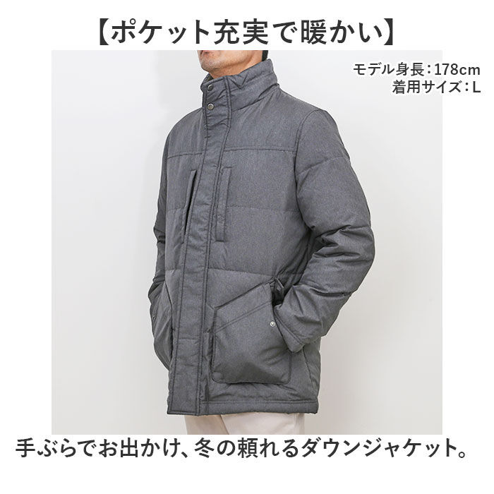 BACKYARD FAMILY「ダウンジャケット メンズ 通販 ジャケット ダウン 上着 あったか 暖か ポケット たくさん」|その他|