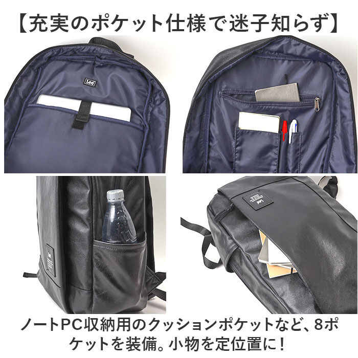 BACKYARD FAMILY「Lee リー リュック 通販 バックパック リュックサック 通勤 通学 メンズ レディース」|リュック|