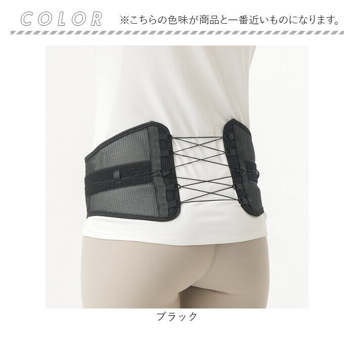 BACKYARD FAMILY「dr pro シャキット 腰ベルト ワイド 通販 シャキット腰ベルト 腰用ベルト 腰サポーター」|その他|