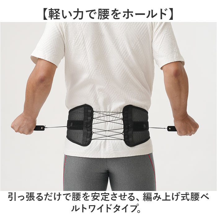 BACKYARD FAMILY「dr pro シャキット 腰ベルト ワイド 通販 シャキット腰ベルト 腰用ベルト 腰サポーター」|その他|