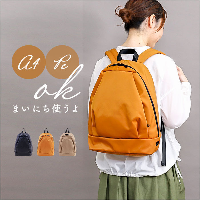 BACKYARD FAMILY「レディース ナイロンリュック 通販 リュックサック A4 リュック pc pcリュック」|リュック|