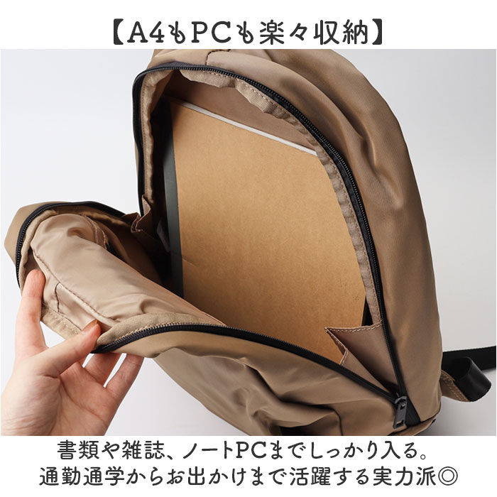 BACKYARD FAMILY「レディース ナイロンリュック 通販 リュックサック A4 リュック pc pcリュック」|リュック|