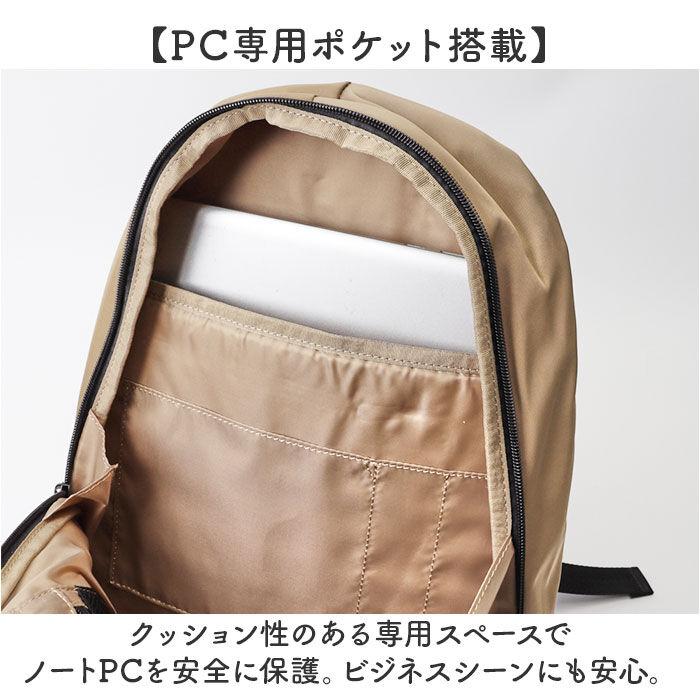 BACKYARD FAMILY「レディース ナイロンリュック 通販 リュックサック A4 リュック pc pcリュック」|リュック|