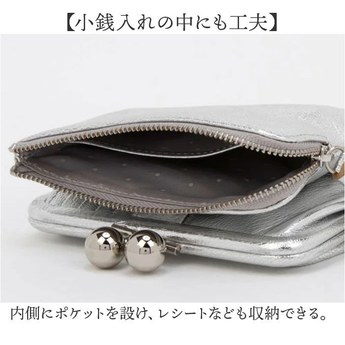 BACKYARD FAMILY「ペルケ がま口 財布 80-06-00100 通販 二つ折り財布 がま口財布 がまぐち財布」|財布|