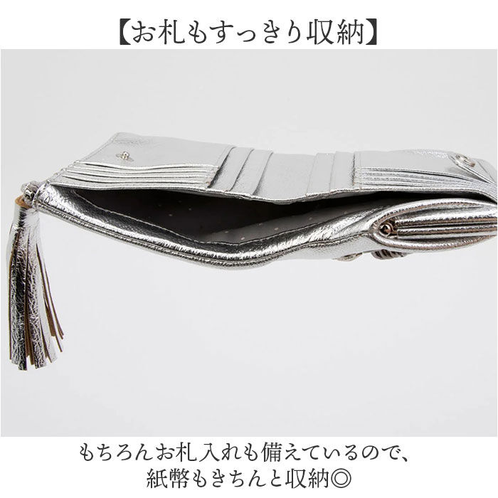 BACKYARD FAMILY「ペルケ がま口 財布 80-06-00100 通販 二つ折り財布 がま口財布 がまぐち財布」|財布|