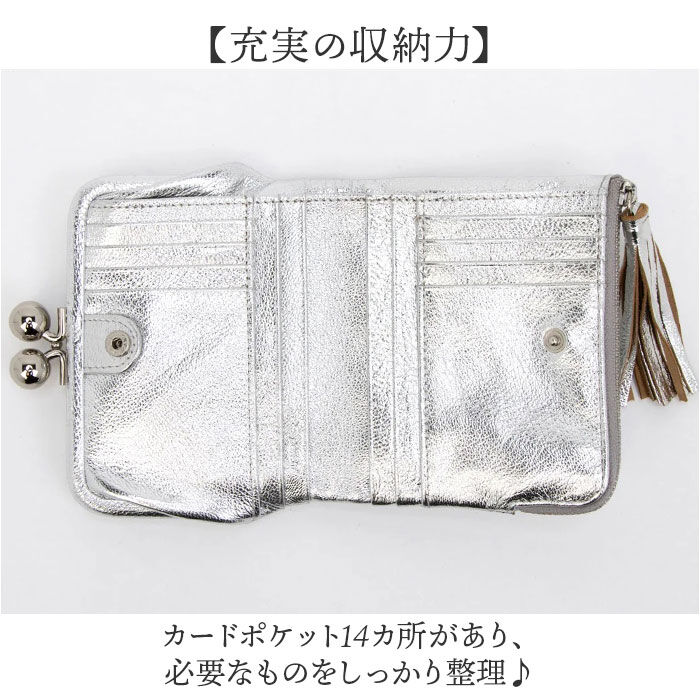 BACKYARD FAMILY「ペルケ がま口 財布 80-06-00100 通販 二つ折り財布 がま口財布 がまぐち財布」|財布|