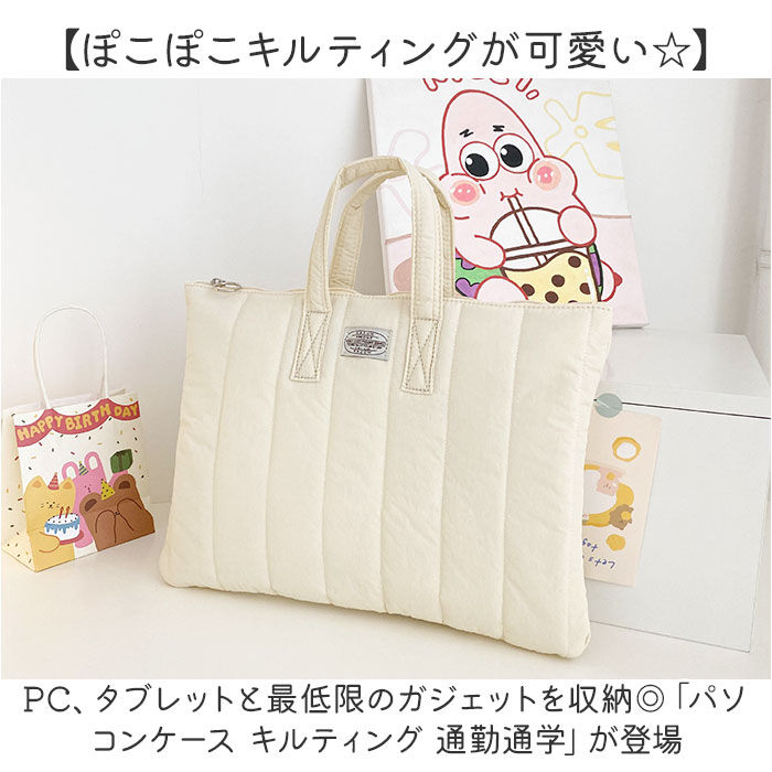 BACKYARD FAMILY「パソコンケース 可愛い 15インチ 通販 ノートパソコンケース PCケース ノートPC ケース」|モバイルケース|