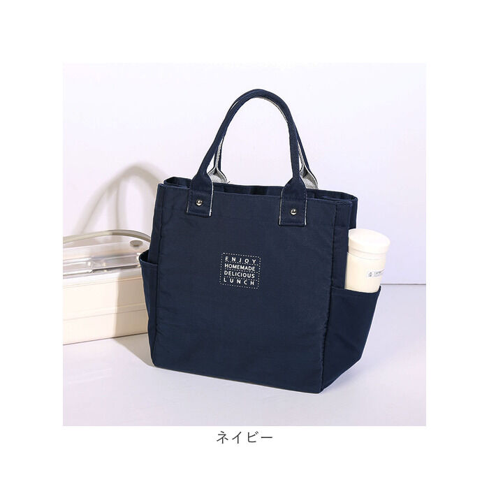BACKYARD FAMILY「ランチバッグ 保冷バッグ 保冷 保温 通販 弁当 保冷バック 弁当袋 トートバッグ 保冷トート」|食器・キッチングッズ|