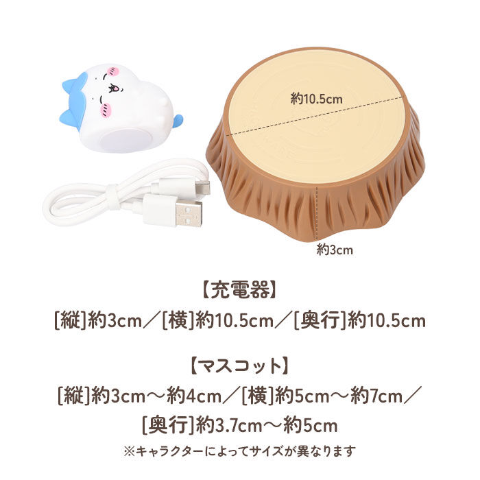 BACKYARD FAMILY「ちいかわ ルームライト 通販 ルームランプ LED ナイトライト ナイトランプ 卓上ライト」|その他|