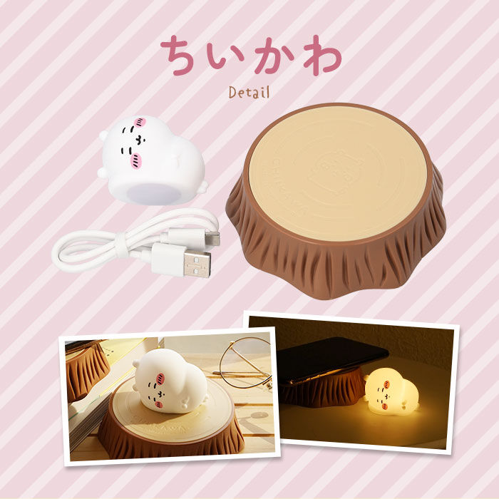 BACKYARD FAMILY「ちいかわ ルームライト 通販 ルームランプ LED ナイトライト ナイトランプ 卓上ライト」|その他|